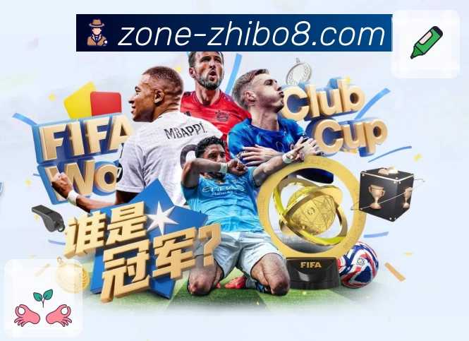 体育平台欢迎图